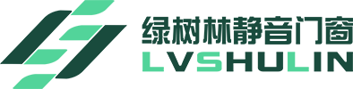 绿树林静音门窗